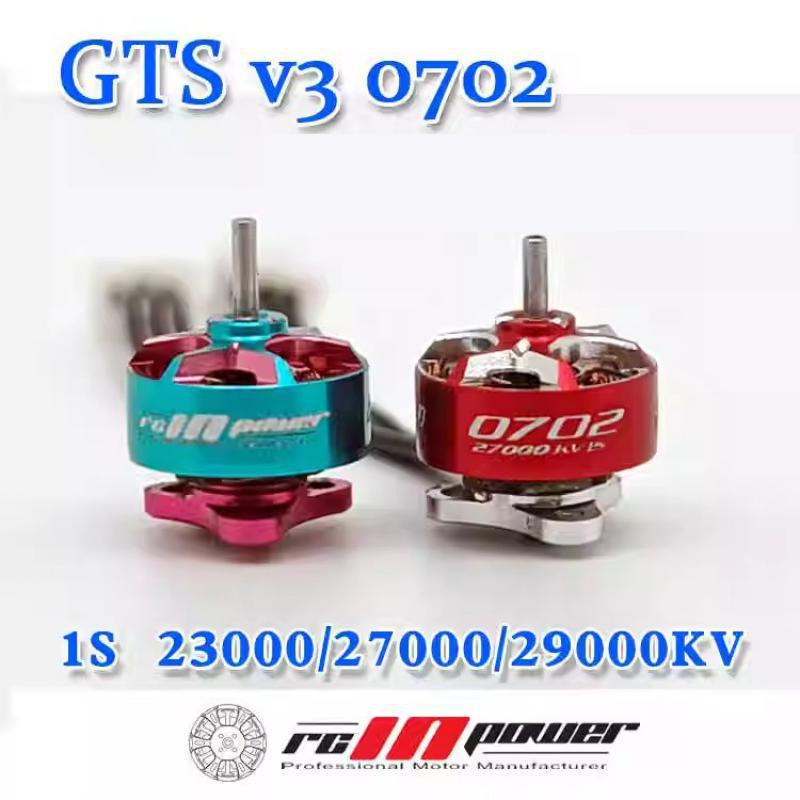 RCinPower GTS V3 0702 27000KV  - огляд і ціна Drone Racing Motor